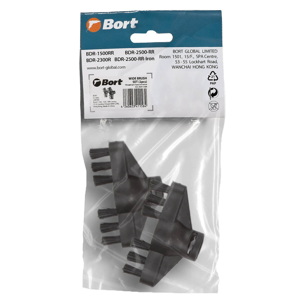 Набор аксессуаров для пароочистителя BORT Wide brush SET (2pcs)