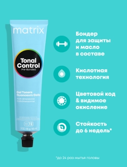 10T тонер гелевый / MX TC 90 мл