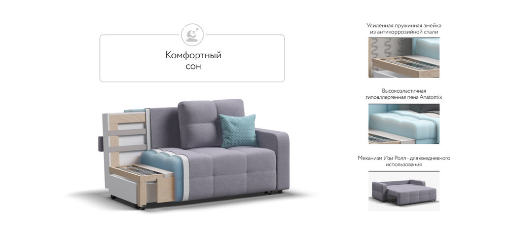 Диван Денди двухместный Рогожка Мальмо платина