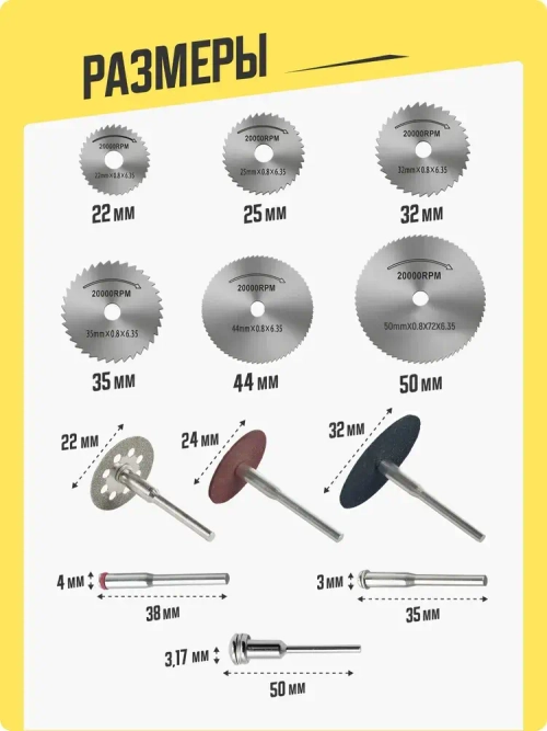 Насадки для гравера , набор 41 шт