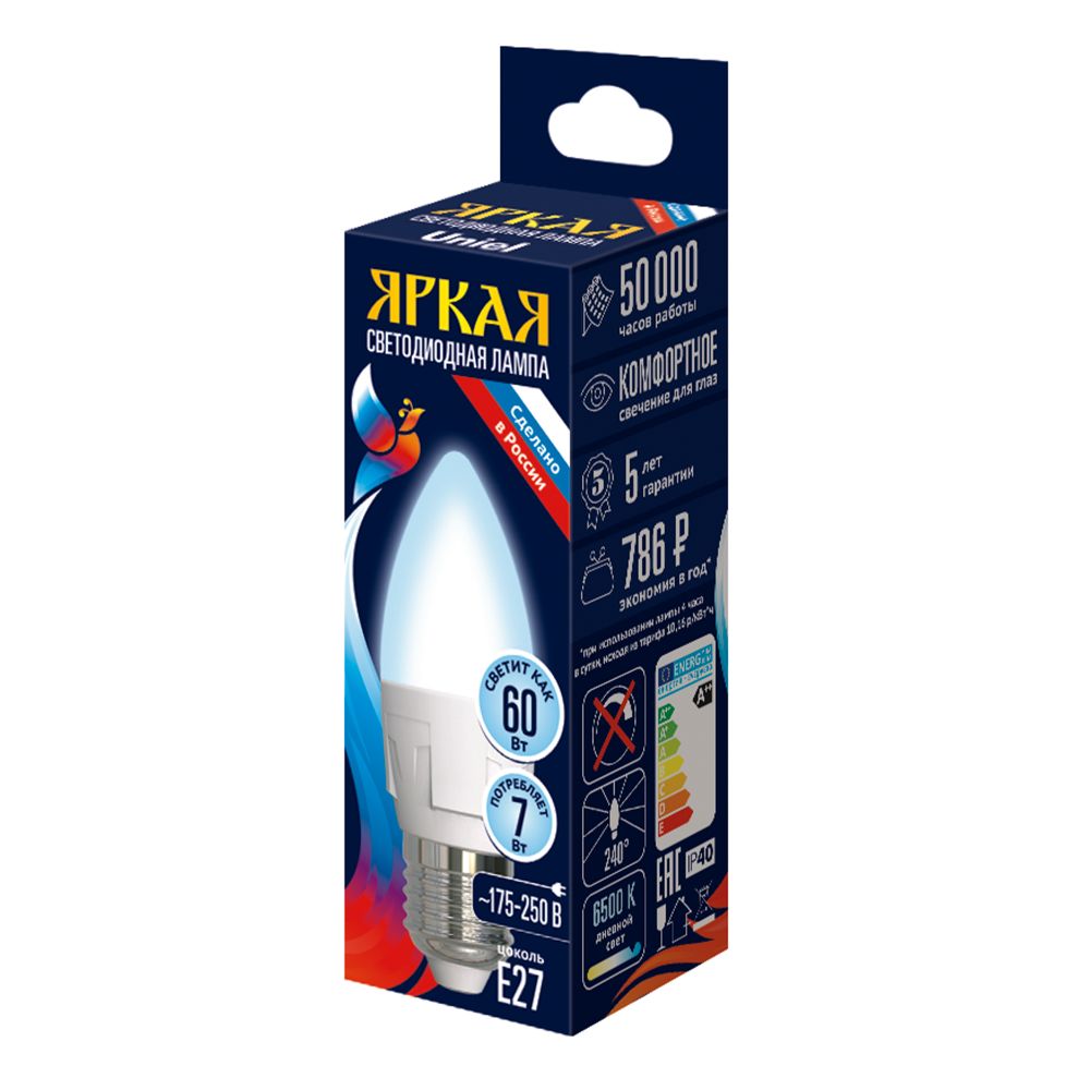 LED-C37 7W-6500K-E27-FR PLP01WH Лампа светодиодная. Форма свеча. матовая. Серия ЯРКАЯ. Дневной белый свет 6500K. Картон. ТМ Uniel