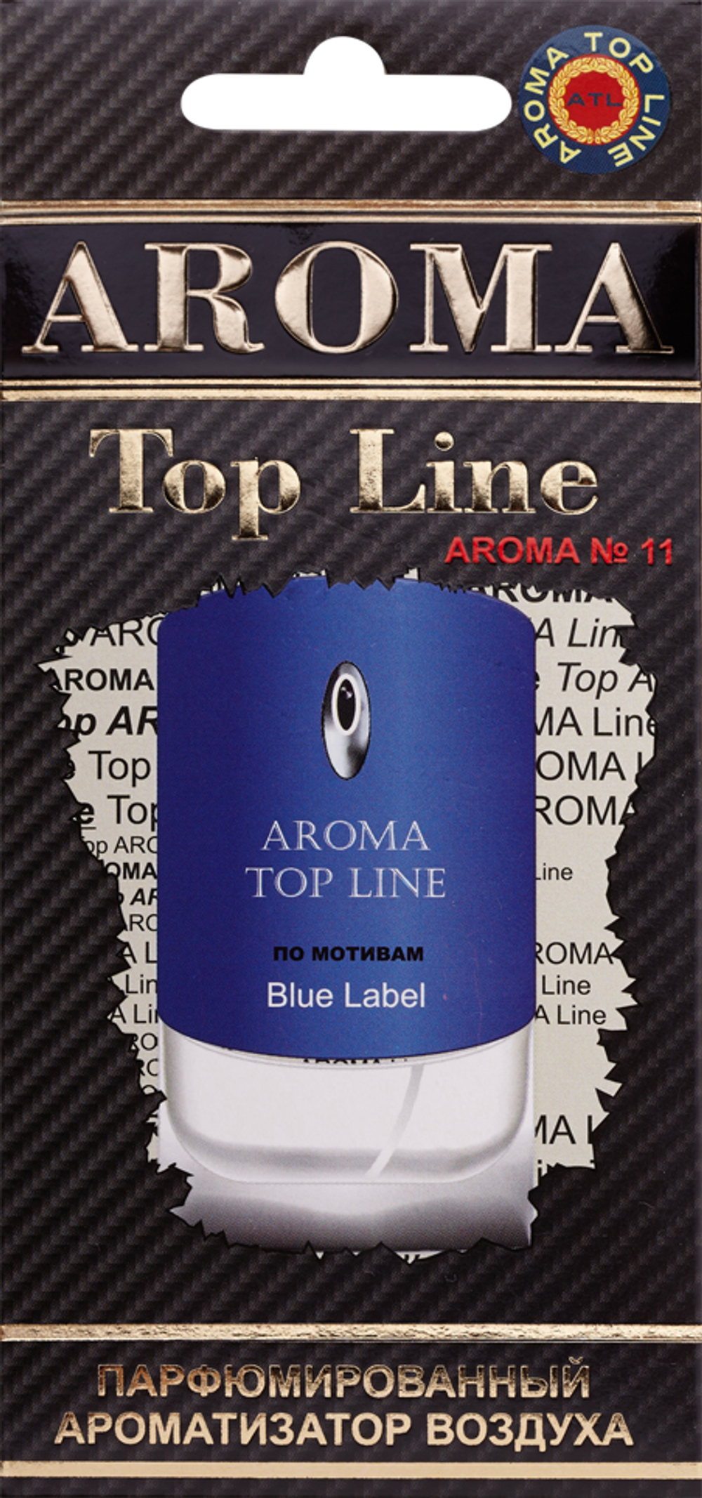 Ароматизатор для автомобиля AROMA TOP LINE №11 Bleu Label картон
