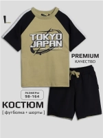 Спортивный костюм для мальчика на физкультуру