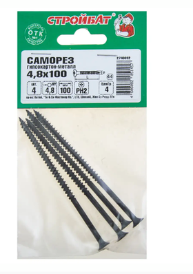 Саморезы гипсокартон-металл 4,8x100 (фосфатирован. 4 шт) 217341