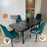 Большой кухонный стол "МАКСИ" Тунис и стулья "ЛОНДОН" 4 шт