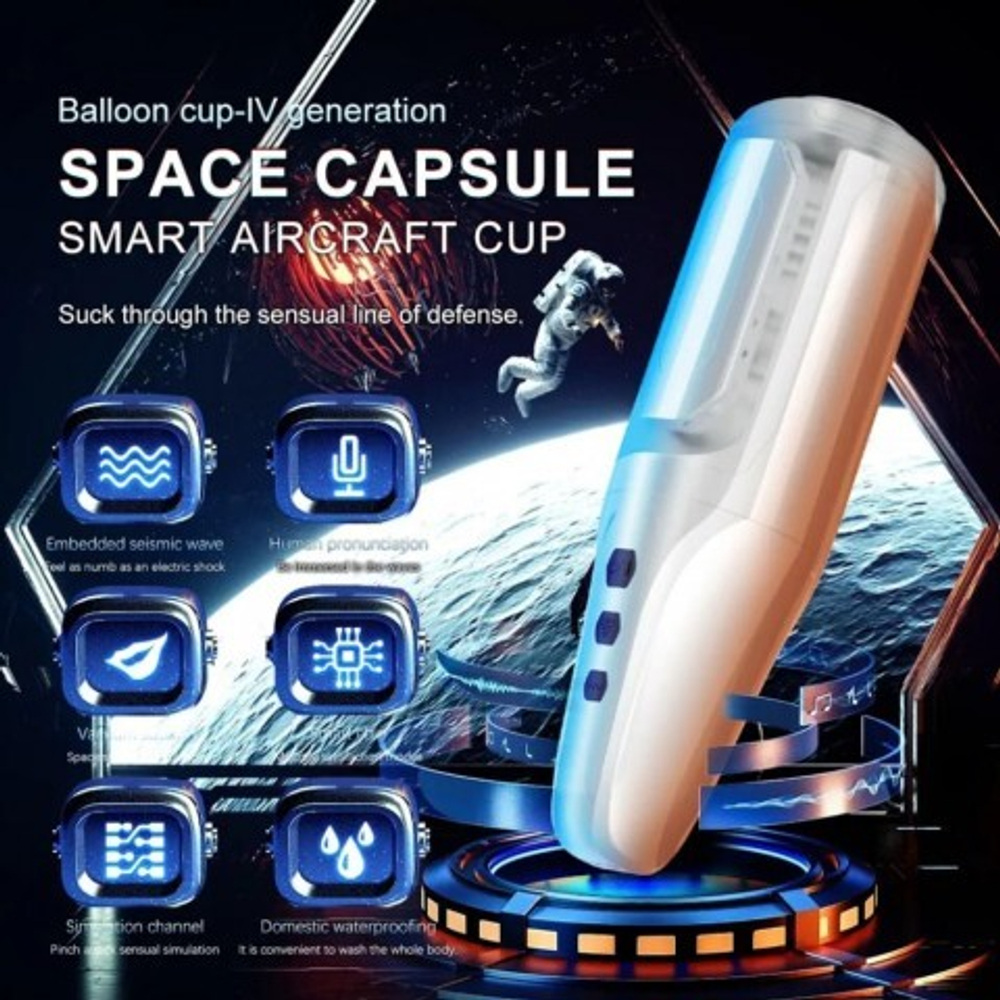 Автоматический мастурбатор New Knight