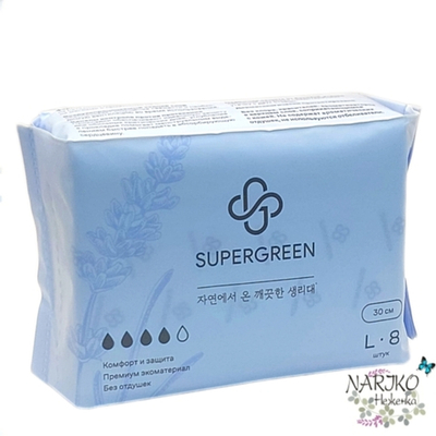 Прокладки женские анатомической формы SUPERGREEN размер L 30 см., 4 капли 8 шт.