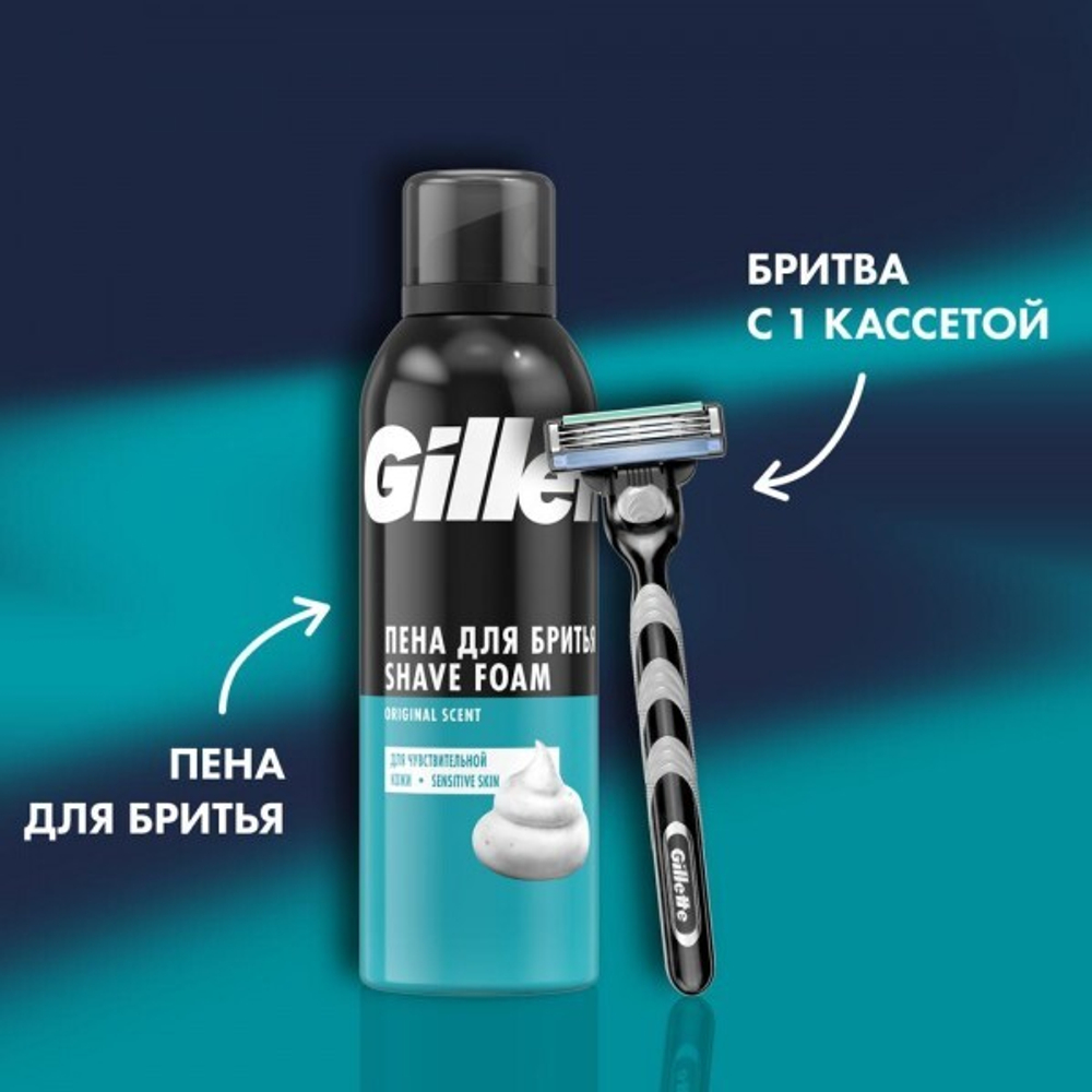 Gillette MACH-3 Станок д/бритья с 1касс. + Пена д/бр чувствительной кожи 75мл