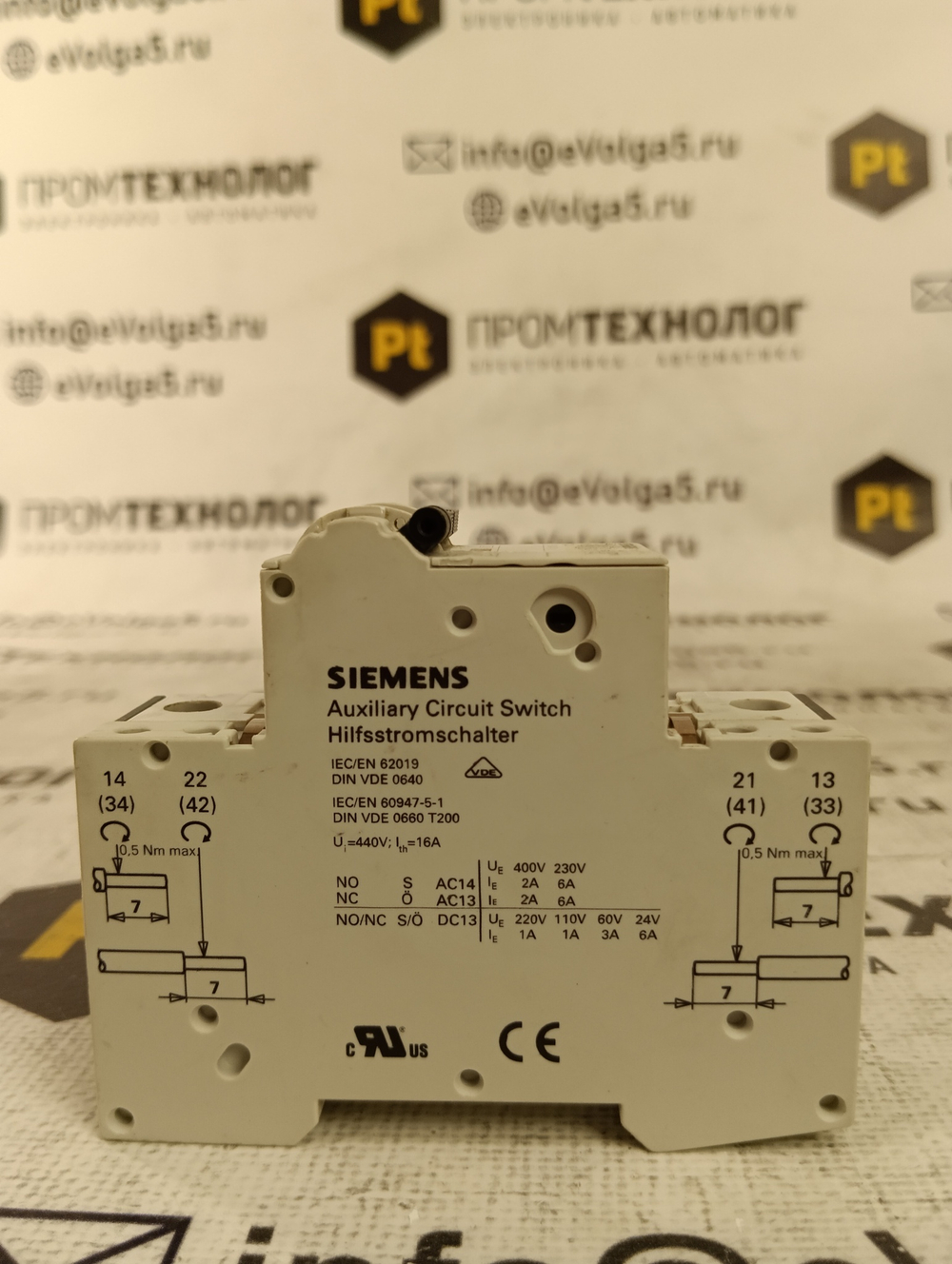 Siemens 5SY6104-7 б/у