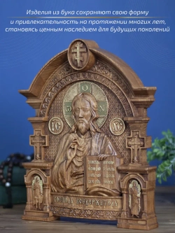 Господь Вседержитель, икона из дерева, 32х26х3,8 см