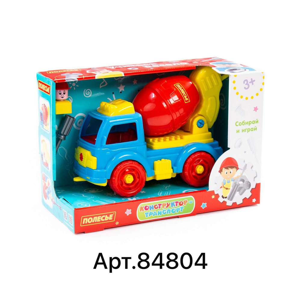 Конструктор-транспорт "Автомобиль-бетоновоз" (29 элементов) (в коробке)