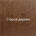 Дуб Лофт