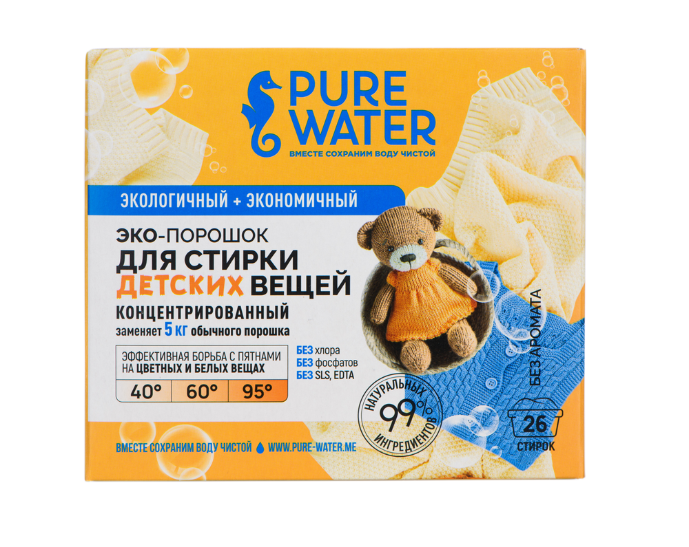 Стиральный порошок для детского белья Pure Water, ТМ PURE WATER