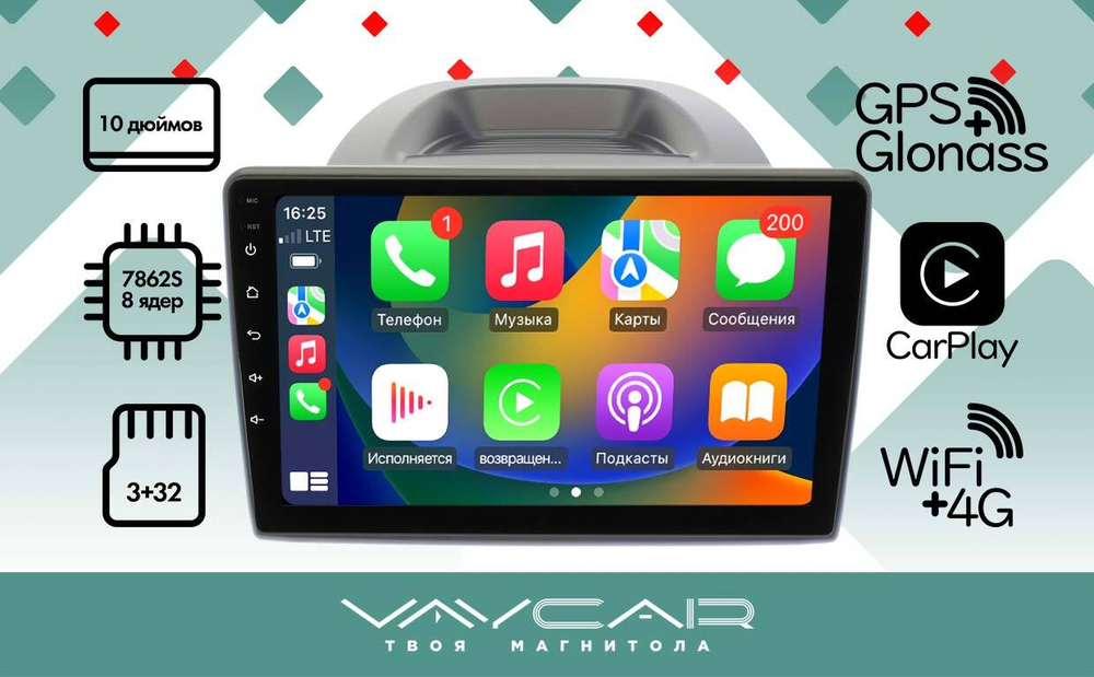 Магнитола для Ford EcoSport 2017+ - Vaycar VA17-1018 на Android 13, 8-ядер, 4G SIM-слот