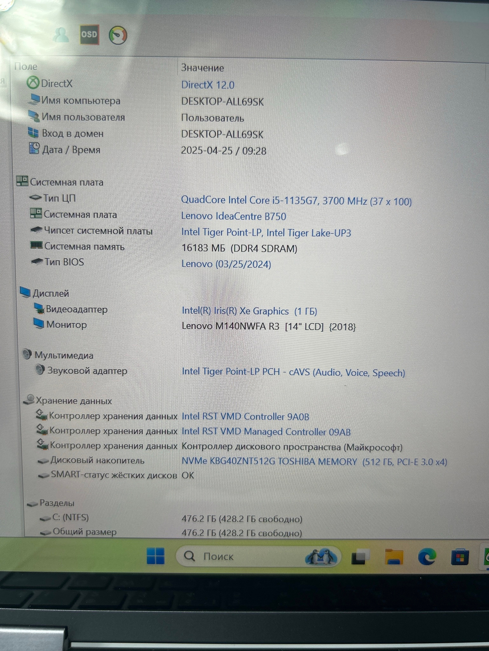 Ноутбук-трансформер Lenovo Yoga 7 14ITL5 (82BH007RRU) 14"/Intel Core i5 1135G7/RAM 16 GB/SSD 512 GB/Intel Iris Xe graphics/1920x1080/IPS/ Windows 11/Подсветка кл-ры: LED/ серый. Состояние: C1