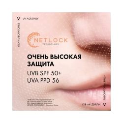 Невесомый тонирующий солнцезащитный флюид для лица против признаков фотостарения Vichy UV-Age Daily SPF 50+, 40 мл