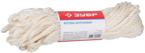 50206 Веревка капроновая