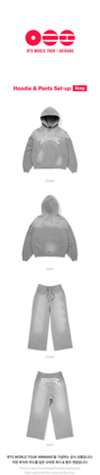 Мерч BTS 'ARIRANG' - Hoodie & Pants Set-up (Gray)