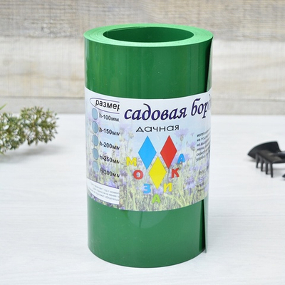 Лента бордюрная 20см*9м прямая, зеленая