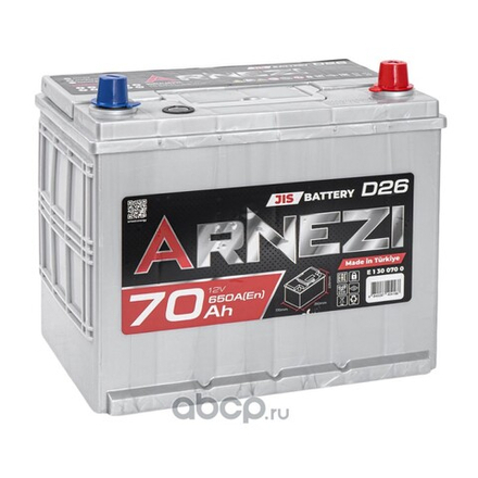 Аккумулятор ARNEZI JIS SMF 70 А/ч обратный R(+) 260x170x225 D26 EN 650 А