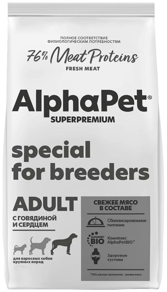 AlphaPet 18кг &quot;Superpremium&quot; Сухой корм для собак крупных пород, говядина с сердцем