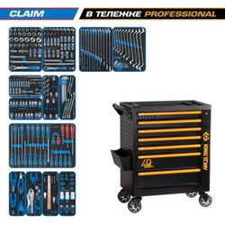 KING TONY (9G38-286MRV40) Набор инструментов 286 предметов, "CLAIM", в черной тележке