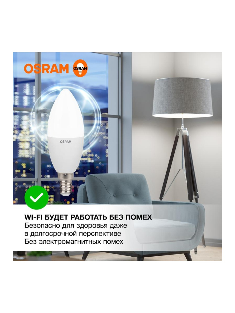 Лампа светодиодная LED Value LVCLB60 7SW/840 7Вт свеча матовая E14 230В 10х1 RU OSRAM 4058075578944