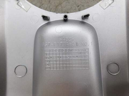 пластик бака передний Yamaha YZF-R25 BS7-F171A