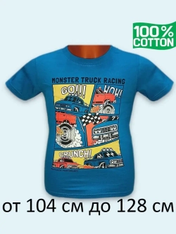 Футболка для садика и школы.1шт.мальчик