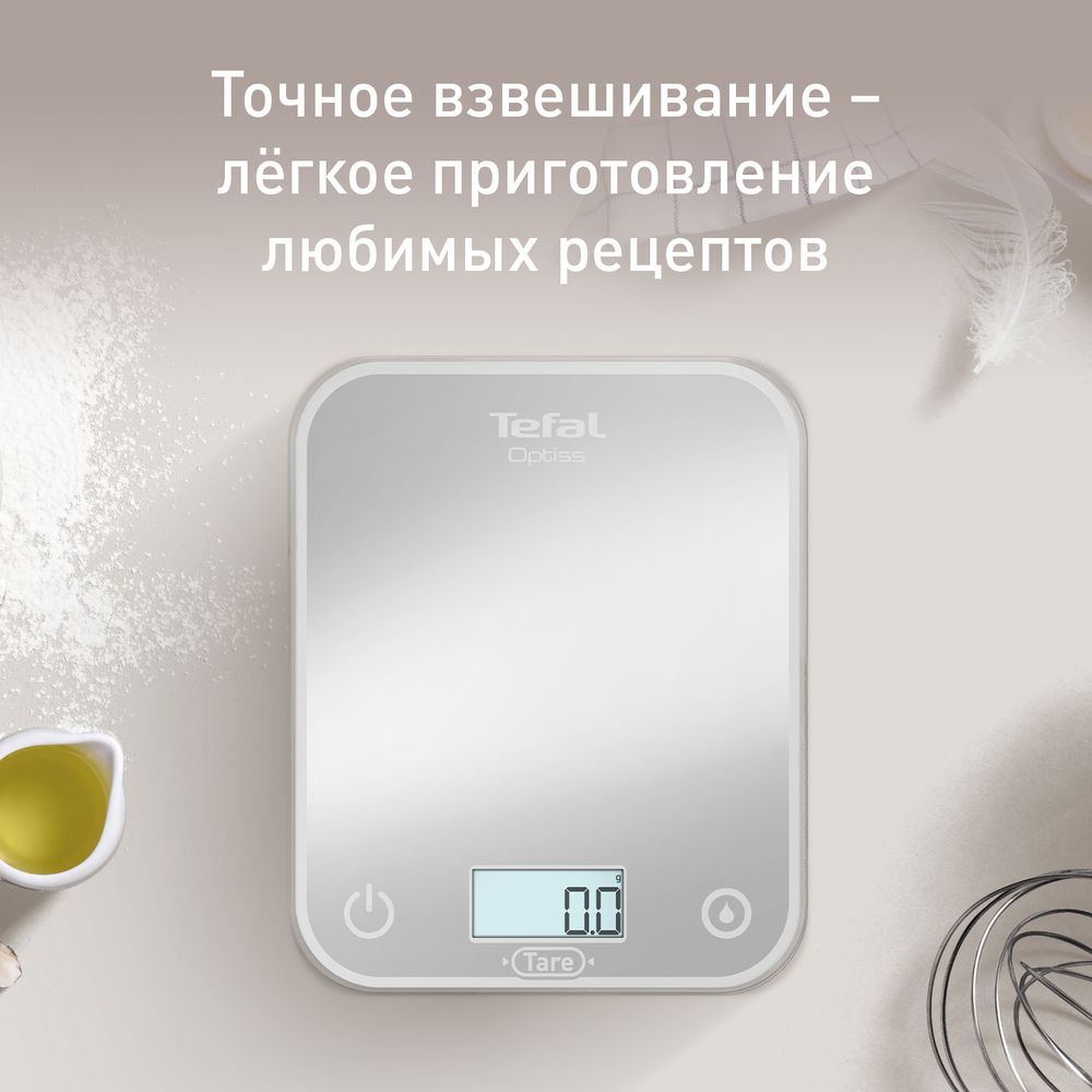 Электронные кухонные весы Tefal Optiss BC50U4V0