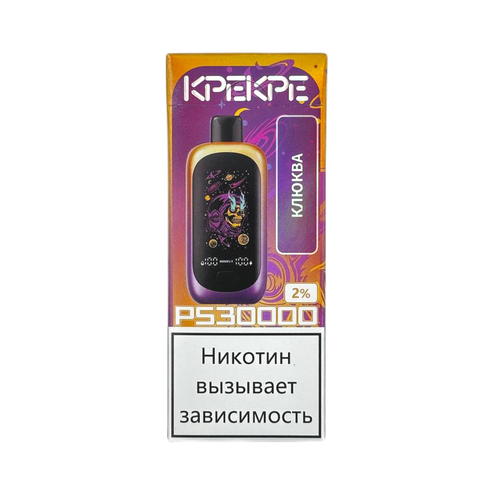 Attacker KPE KPE PS30000 Клюква 30000 затяжек 20мг (2%)