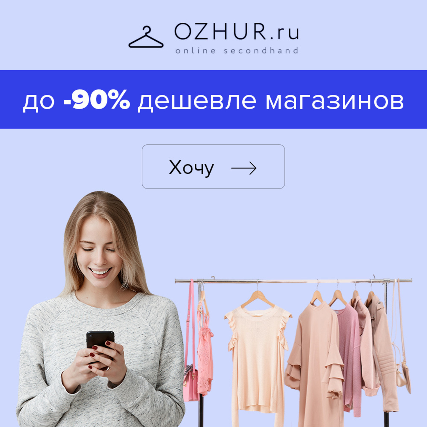 Интернет-магазин Zara Kids: обзор, коллекции