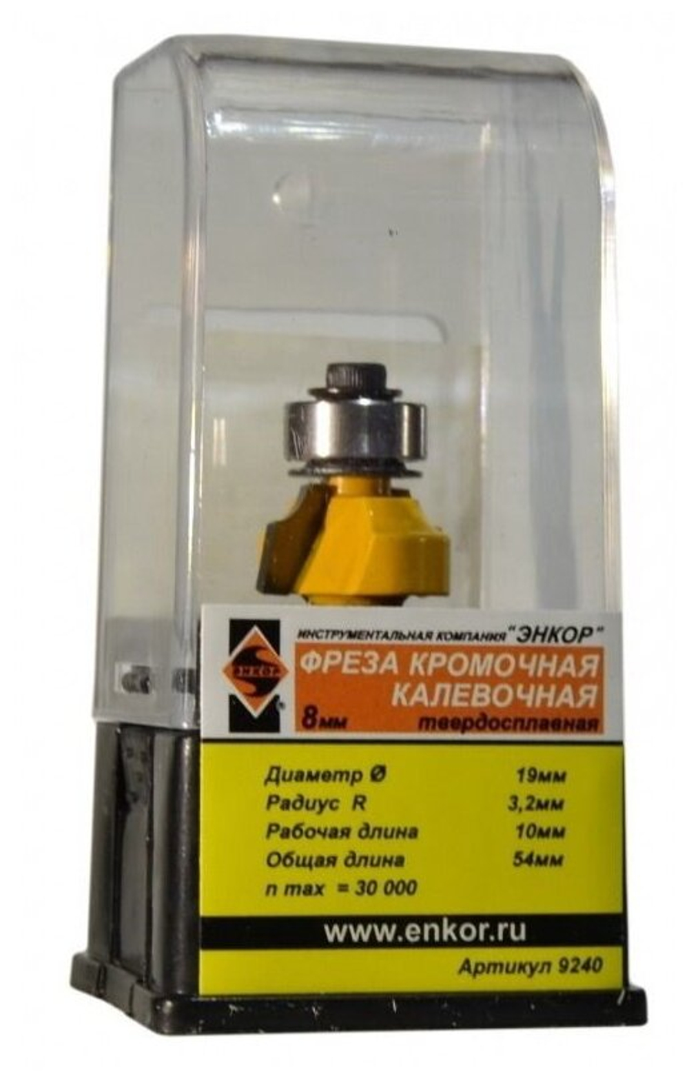 Фреза ЭНКОР кромочная калевочная 19*10мм R3.2мм хв.8мм (9240)