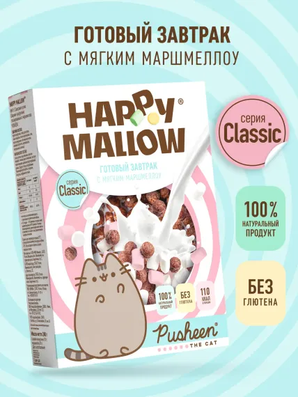 Завтрак с мягким маршмеллоу Сладкая сказка Happy Mallow Pusheen 240г