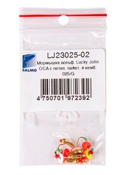 Мормышка вольфрамовая Lucky John ОСА с петелькой оснащённая паетками и кембриком 025/G