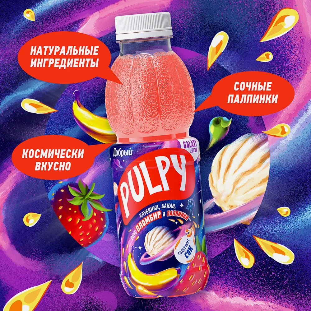 Напиток Добрый Pulpy Клубника-банан пломбир 450мл