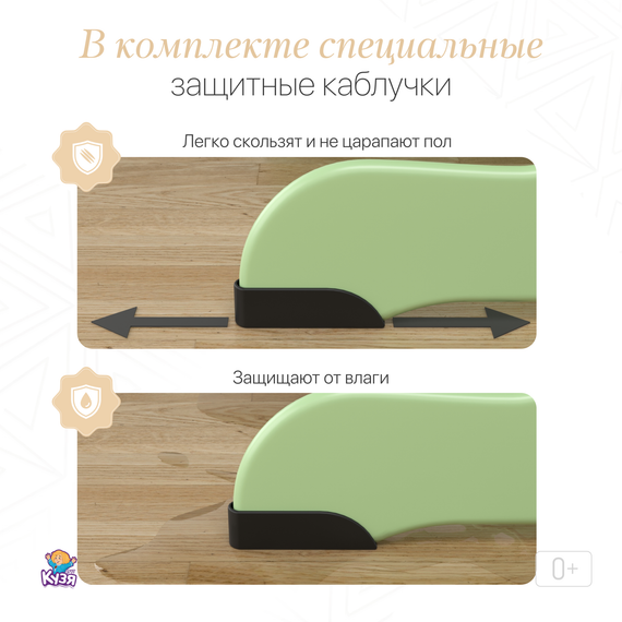 Растущий стул "ПАВЛИН", оливковый - фото: 9