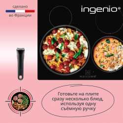 Набор посуды Tefal Ingenio Cook & Create L7889102, 4 предмета