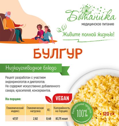 Вегетарианские блюда