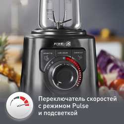 Высокоскоростной блендер Moulinex Perfectmix+ LM81G810