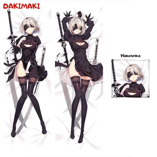 Дакимакура 2B арт. 0552