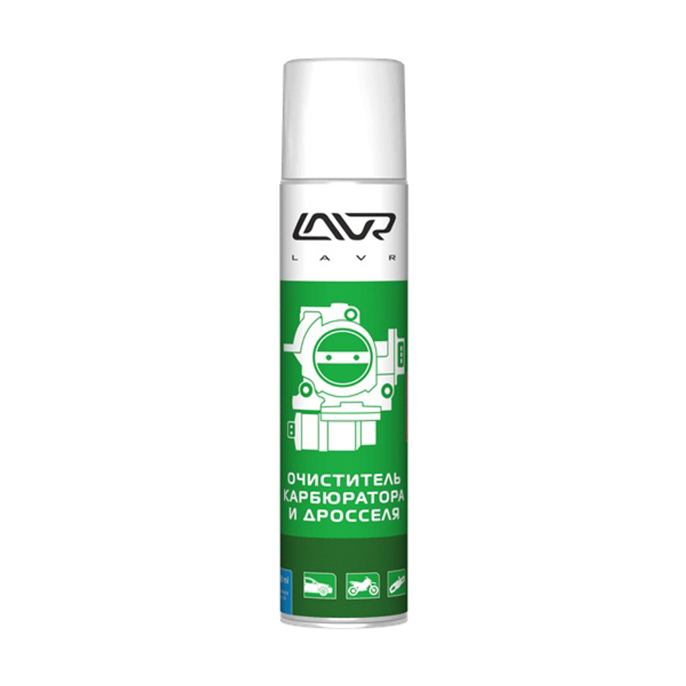 Очиститель карбюратора и дросселя LAVR Carburetor and throttle cleaner, 400 мл LN1493