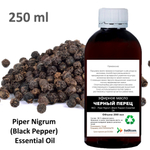 Эфирное масло черного перца / Piper Nigrum (Black Pepper) Essential Oil