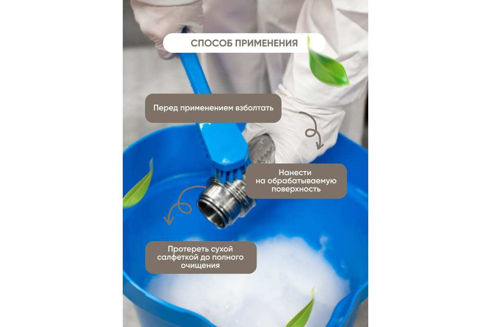 ОБЕЗЖИРИВАТЕЛЬ CLEANBOX FORTIS ИНДУСТРИАЛЬНЫЙ 5Л