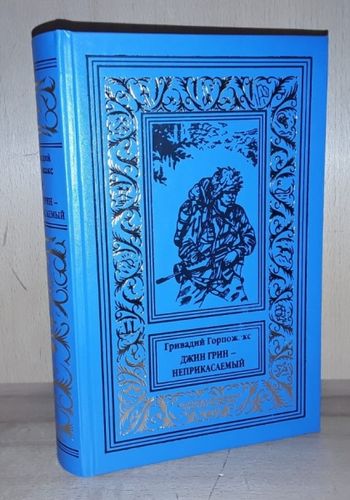 Художественная лит.