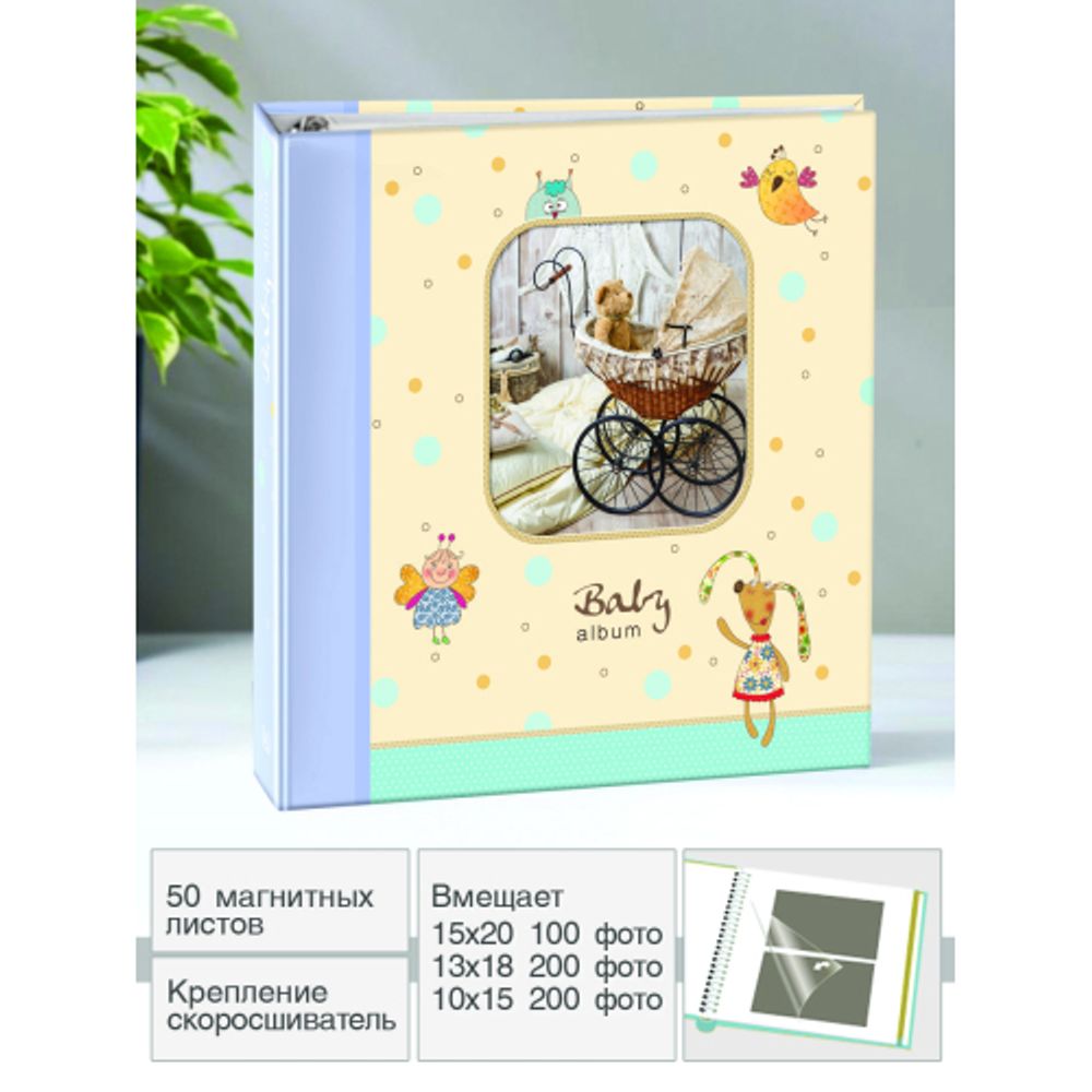 Image Art SA-50RB-Р/23*28 серия 337 | Image Art