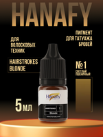 Пигмент Hanafy для бровей Hairstrokes Blonde № 1