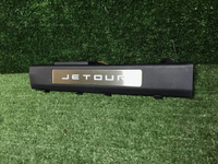 Накладка порога правая Jetour T2 (2023-н.в.)