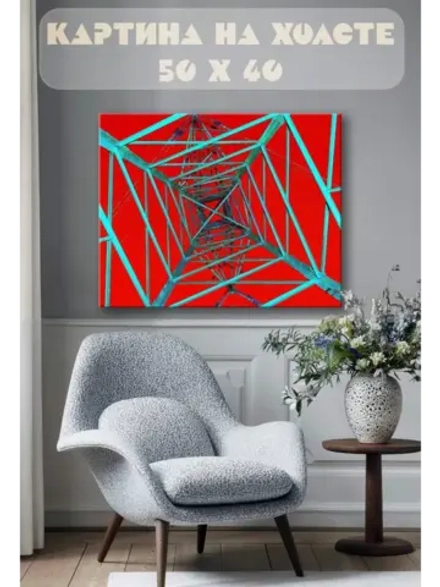 Картина на стену 40 X 50 Вышка