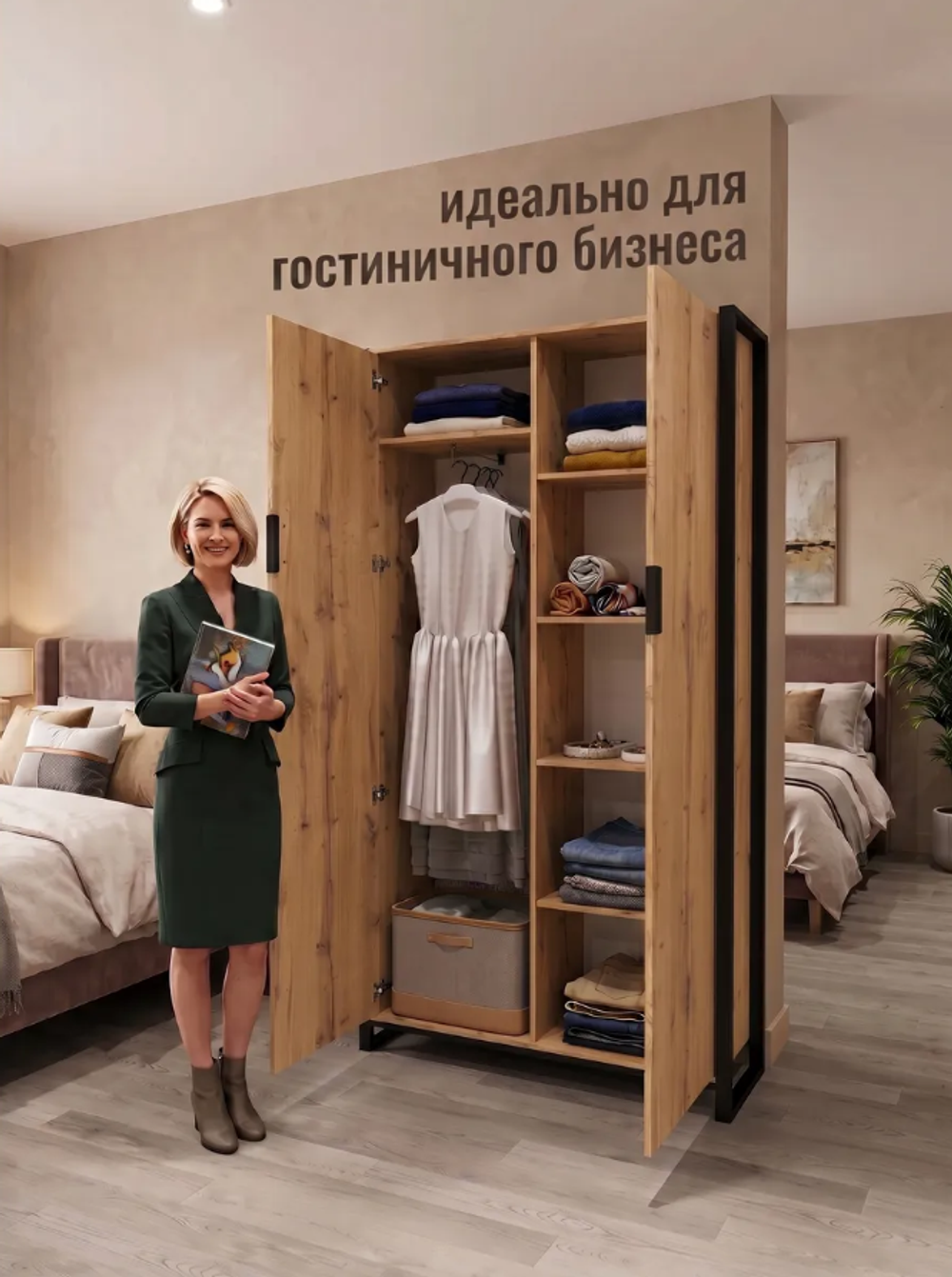 Шкаф распашной двухдверный Кодар макс